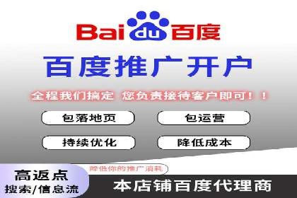 案例教学：SEM竞价专员实战经验分享