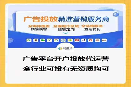 信息流营销案例分享