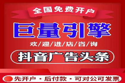 案例分享：如何快速通过百度推广开户审核
